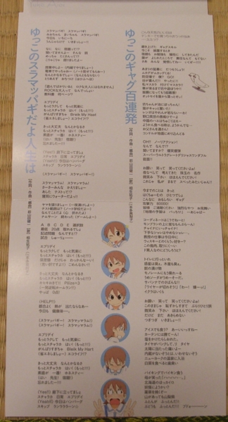 f:id:Rinta:20110810224239j:image f:id:Rinta:20110810224239j:image