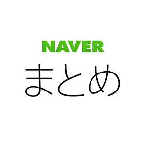 f:id:Rnmtsu:20150204163631p:plain f:id:Rnmtsu:20150204163631p:plain