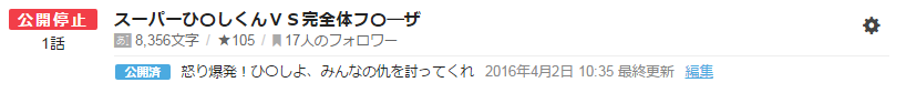 f:id:RockinSinK2:20160509212222p:plain f:id:RockinSinK2:20160509212222p:plain
