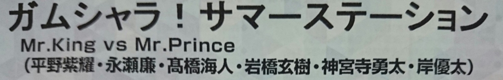 f:id:Rocktheworld:20160603202251j:plain f:id:Rocktheworld:20160603202251j:plain