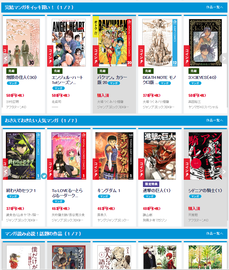 f:id:Rouble:20151011234628p:plain:w400 f:id:Rouble:20151011234628p:plain:w400