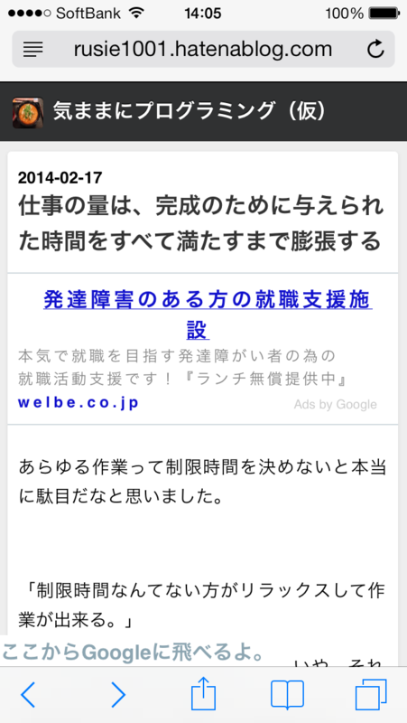 f:id:Rusie1001:20140218140823p:plain f:id:Rusie1001:20140218140823p:plain