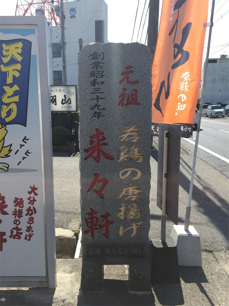 f:id:RyoKAWAGOE:20160303230018j:image f:id:RyoKAWAGOE:20160303230018j:image
