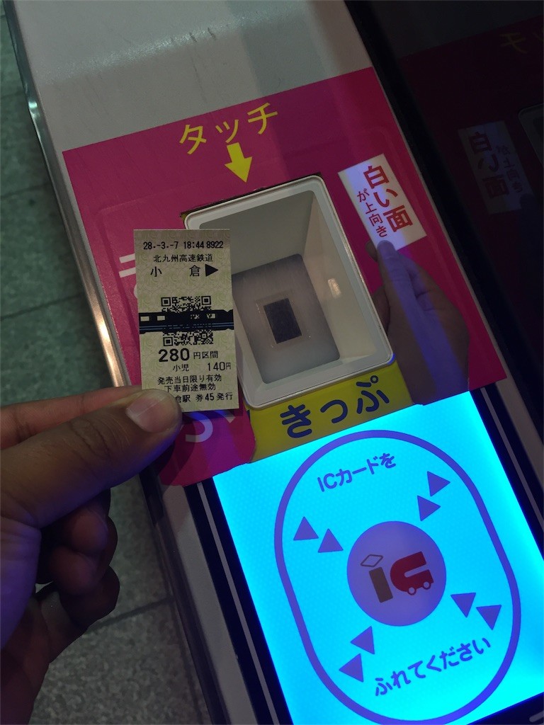 f:id:RyoKAWAGOE:20160307225718j:image f:id:RyoKAWAGOE:20160307225718j:image