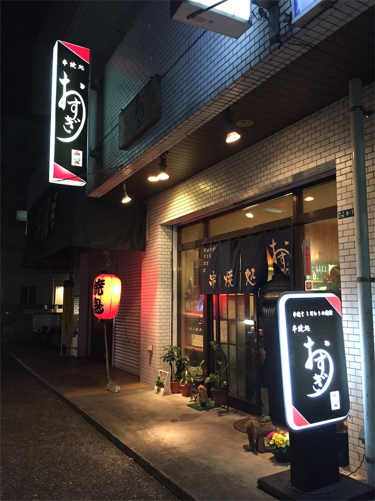 f:id:RyoKAWAGOE:20160307225847j:image f:id:RyoKAWAGOE:20160307225847j:image
