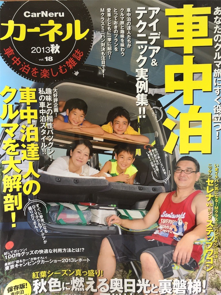 f:id:RyoKAWAGOE:20160502221811j:image f:id:RyoKAWAGOE:20160502221811j:image