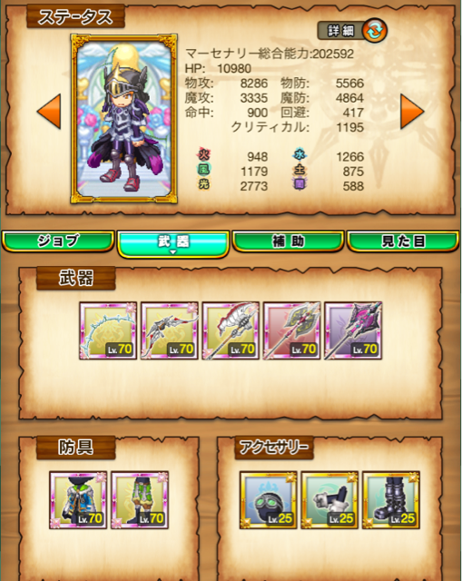 f:id:RyoWolf:20140702150421j:plain f:id:RyoWolf:20140702150421j:plain