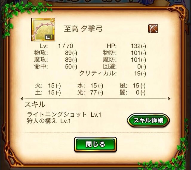 f:id:RyoWolf:20140704022345j:plain f:id:RyoWolf:20140704022345j:plain