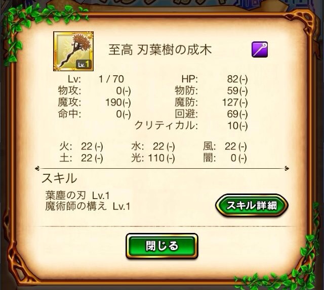 f:id:RyoWolf:20140704022405j:plain f:id:RyoWolf:20140704022405j:plain