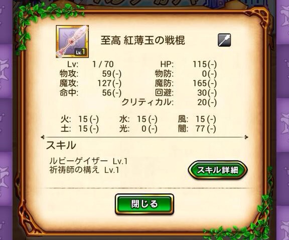 f:id:RyoWolf:20140704022427j:plain f:id:RyoWolf:20140704022427j:plain