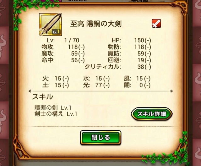 f:id:RyoWolf:20140706213858j:plain f:id:RyoWolf:20140706213858j:plain