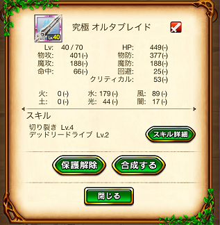 f:id:RyoWolf:20140811155904p:plain f:id:RyoWolf:20140811155904p:plain