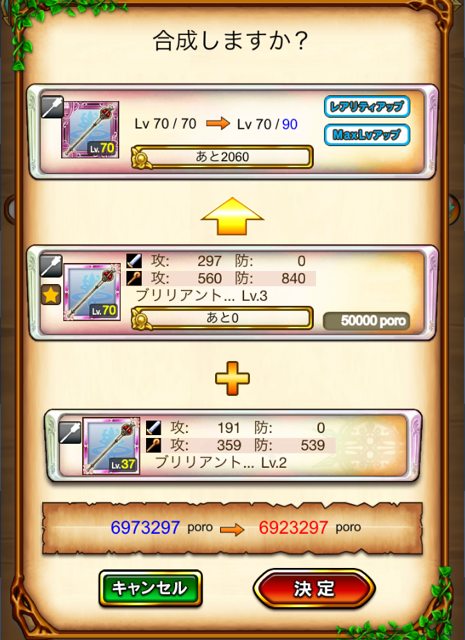 f:id:RyoWolf:20140812214507j:plain f:id:RyoWolf:20140812214507j:plain