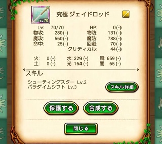 f:id:RyoWolf:20140813194037j:plain f:id:RyoWolf:20140813194037j:plain