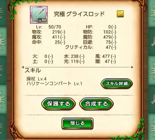 f:id:RyoWolf:20140813194112j:plain f:id:RyoWolf:20140813194112j:plain