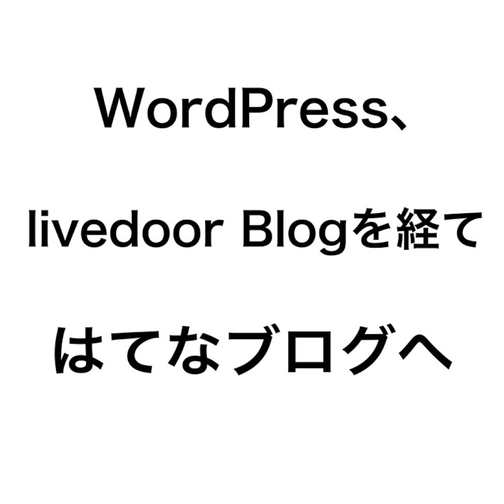 f:id:RyotA:20160210143603j:plain f:id:RyotA:20160210143603j:plain