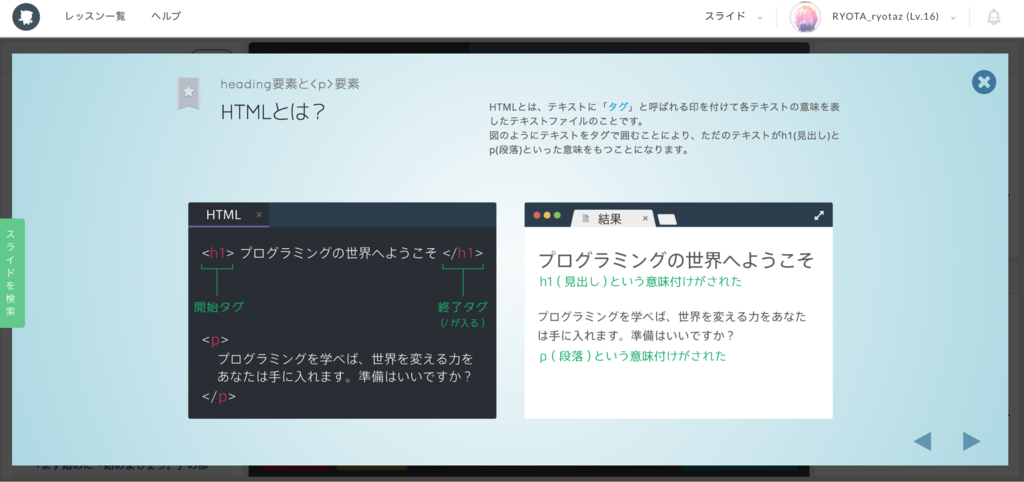 f:id:RyotA:20160226173834p:plain f:id:RyotA:20160226173834p:plain