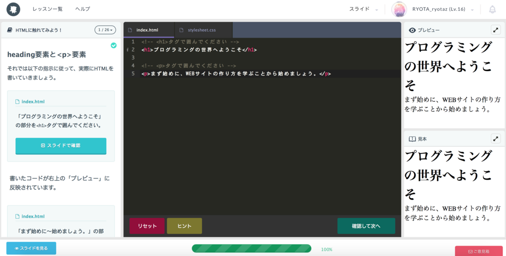 f:id:RyotA:20160226174059p:plain f:id:RyotA:20160226174059p:plain