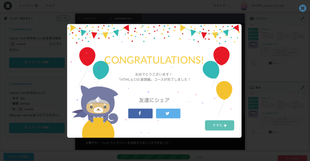 f:id:RyotA:20160226175008p:plain f:id:RyotA:20160226175008p:plain