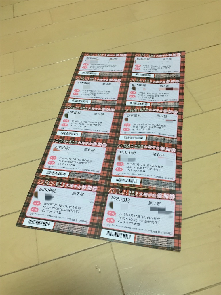 f:id:RyotA:20160308163542j:image f:id:RyotA:20160308163542j:image