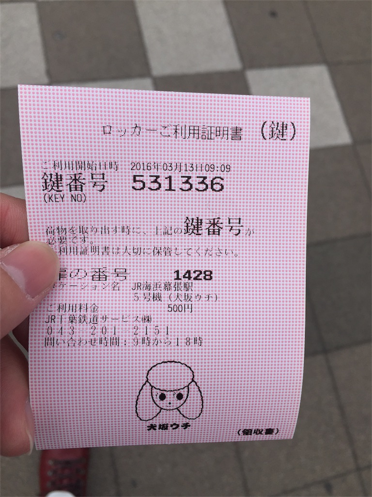 f:id:RyotA:20160317121504j:image f:id:RyotA:20160317121504j:image