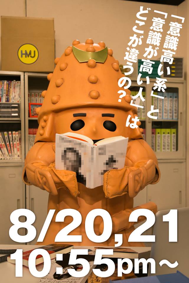 f:id:RyotaTakimoto:20150821055644j:plain f:id:RyotaTakimoto:20150821055644j:plain