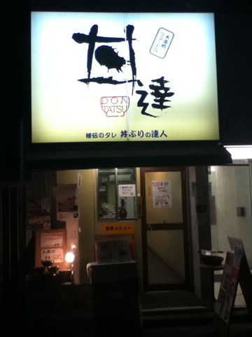f:id:RyuichiXP:20101006073135j:image f:id:RyuichiXP:20101006073135j:image