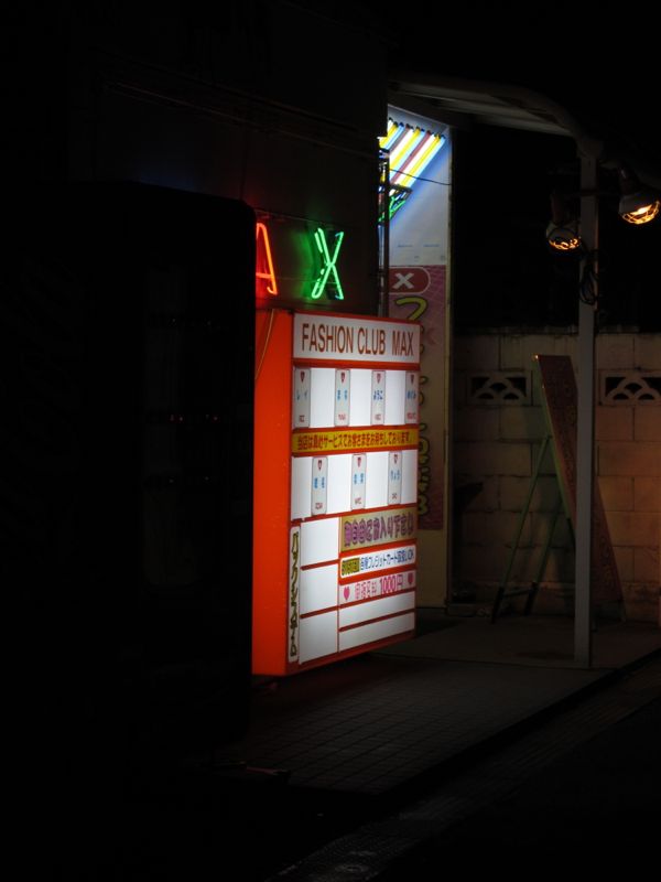 f:id:RyuichiXP:20120504210259j:image:h450 f:id:RyuichiXP:20120504210259j:image:h450