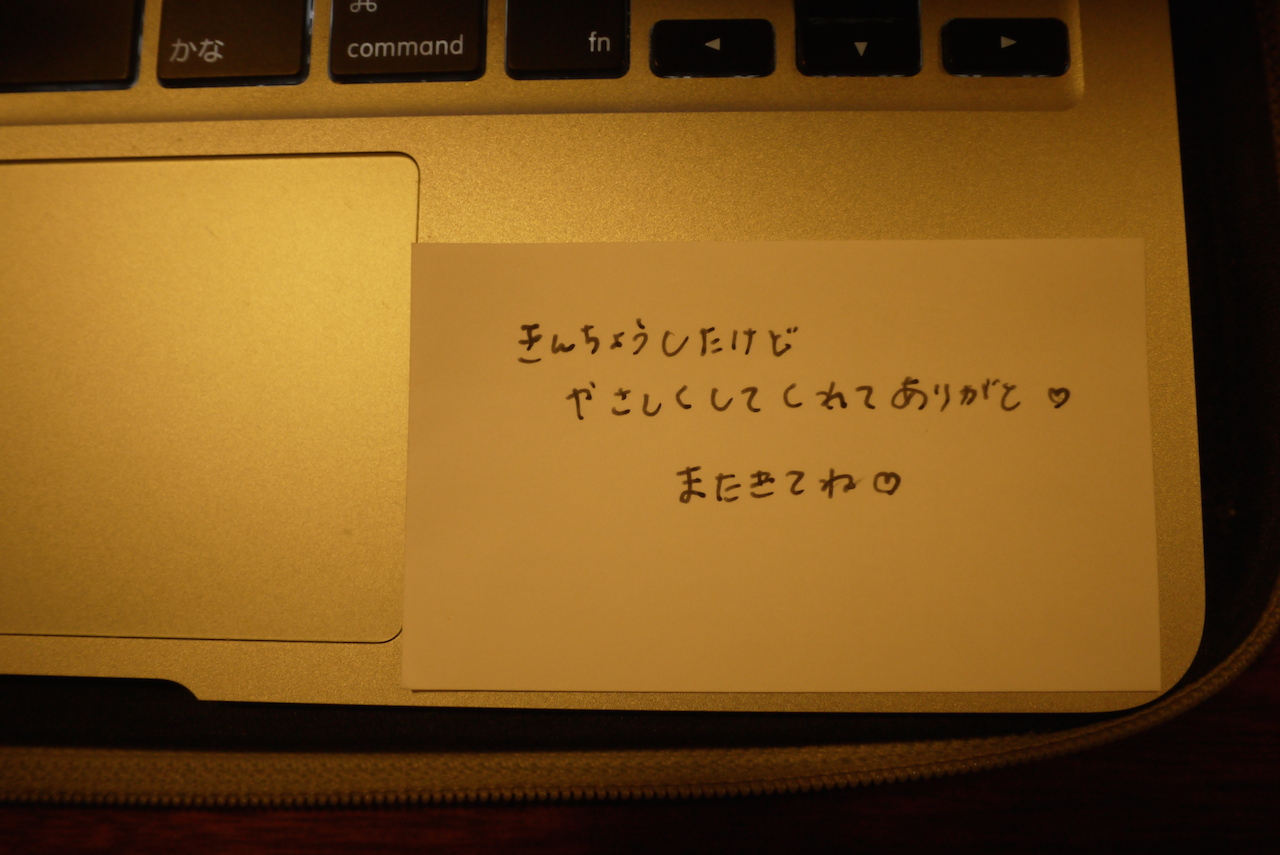 f:id:RyuichiXP:20130726204440j:plain f:id:RyuichiXP:20130726204440j:plain