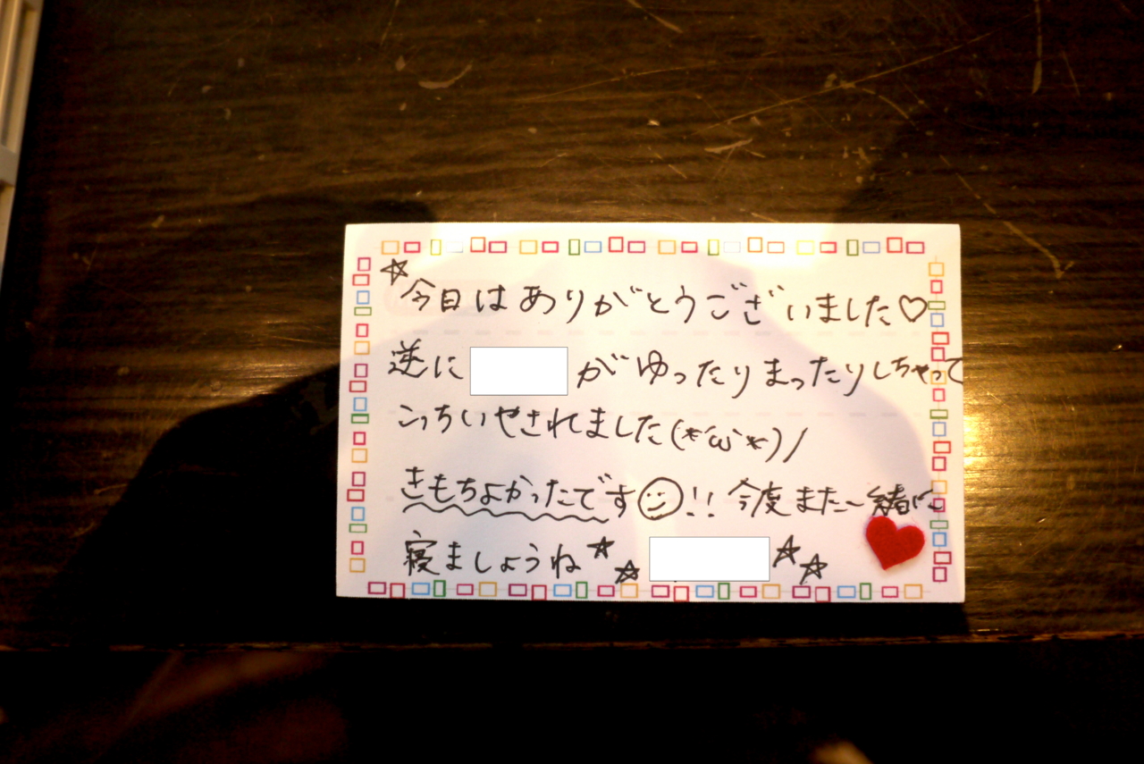 f:id:RyuichiXP:20131130154719j:plain f:id:RyuichiXP:20131130154719j:plain” width=“800