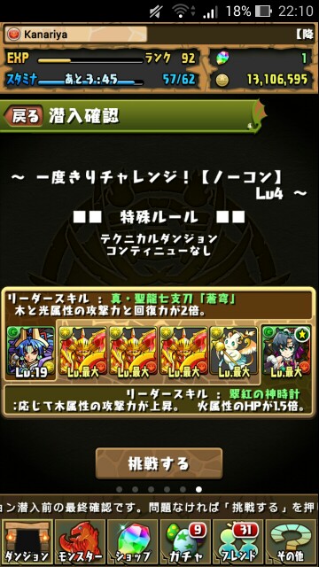 f:id:Ryuseii:20150505233450j:image f:id:Ryuseii:20150505233450j:image