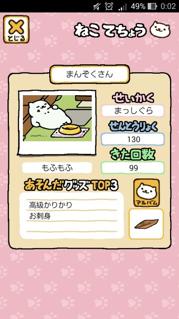 f:id:Ryuseii:20150608101312j:image f:id:Ryuseii:20150608101312j:image