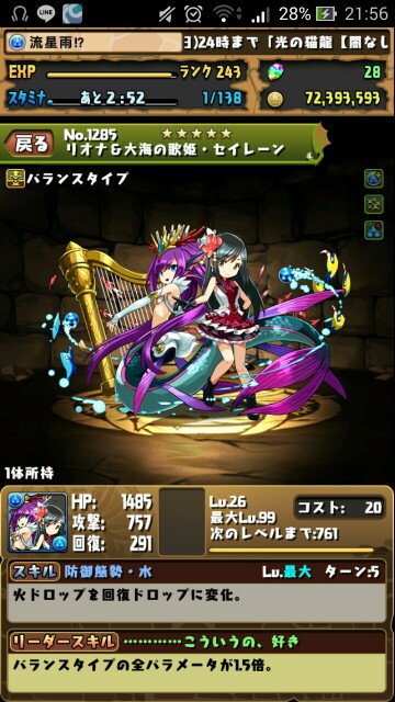 f:id:Ryuseii:20150612162124j:image f:id:Ryuseii:20150612162124j:image