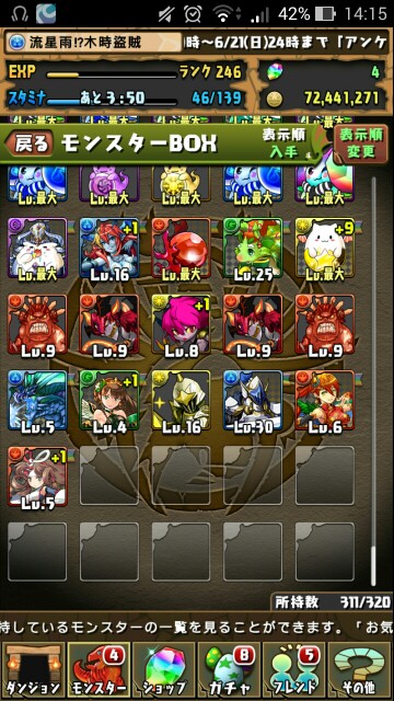 f:id:Ryuseii:20150612170441j:image f:id:Ryuseii:20150612170441j:image