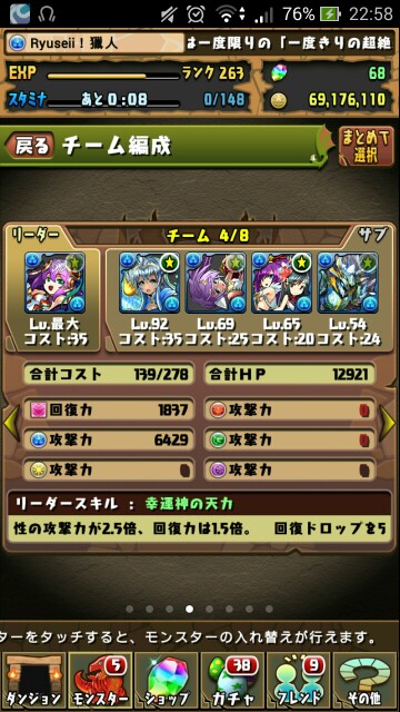 f:id:Ryuseii:20150704000310j:image f:id:Ryuseii:20150704000310j:image