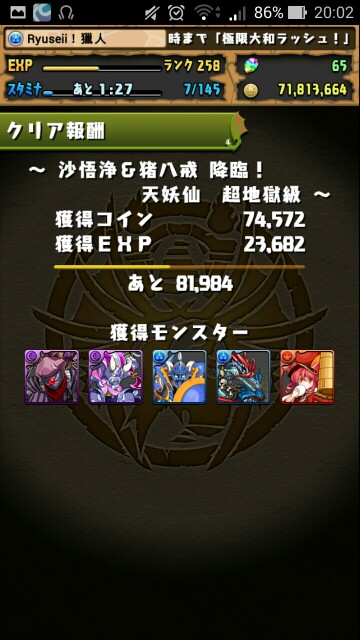 f:id:Ryuseii:20150704003627j:image f:id:Ryuseii:20150704003627j:image