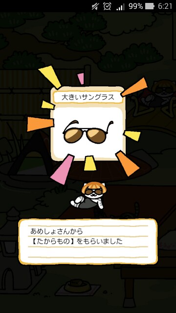 f:id:Ryuseii:20150704004243j:image f:id:Ryuseii:20150704004243j:image