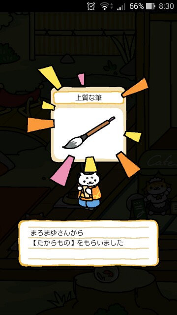 f:id:Ryuseii:20150704004258j:image f:id:Ryuseii:20150704004258j:image