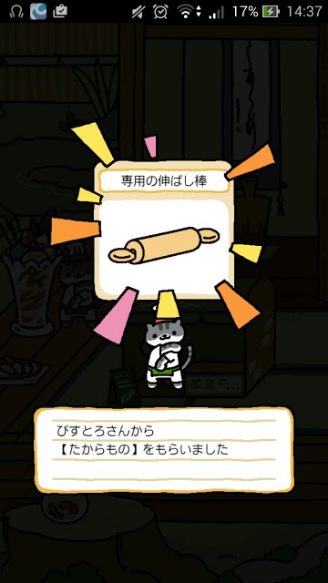 f:id:Ryuseii:20150704004311j:image f:id:Ryuseii:20150704004311j:image