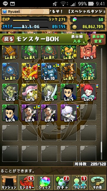 f:id:Ryuseii:20150912105336j:image f:id:Ryuseii:20150912105336j:image