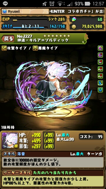 f:id:Ryuseii:20150912105555j:image f:id:Ryuseii:20150912105555j:image