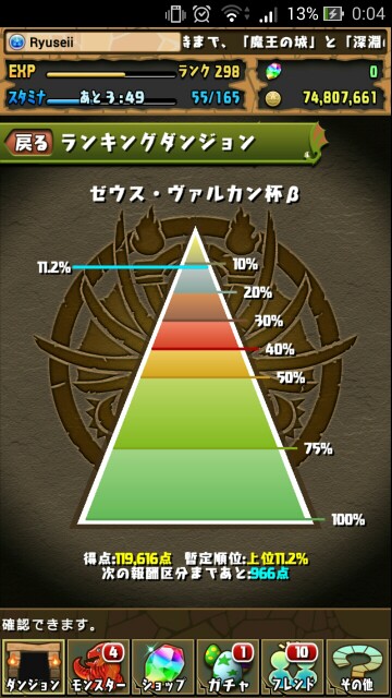 f:id:Ryuseii:20150912110447j:image f:id:Ryuseii:20150912110447j:image