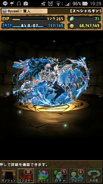 f:id:Ryuseii:20150912111012j:image f:id:Ryuseii:20150912111012j:image