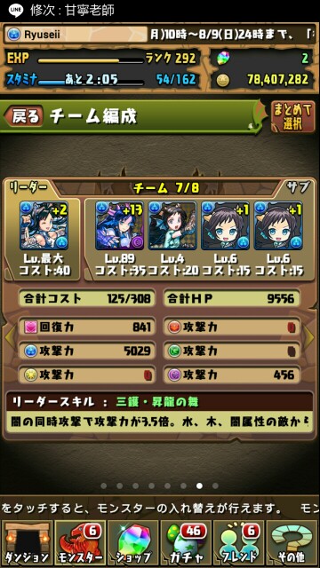 f:id:Ryuseii:20150912111242j:image f:id:Ryuseii:20150912111242j:image