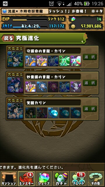 f:id:Ryuseii:20150912111300j:image f:id:Ryuseii:20150912111300j:image
