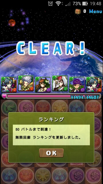 f:id:Ryuseii:20150912111550j:image f:id:Ryuseii:20150912111550j:image