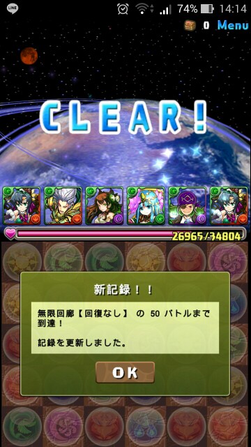 f:id:Ryuseii:20150912111825j:image f:id:Ryuseii:20150912111825j:image