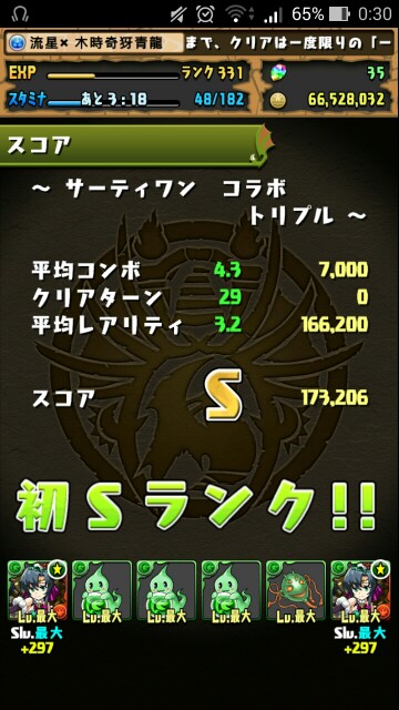 f:id:Ryuseii:20151003004340j:image f:id:Ryuseii:20151003004340j:image