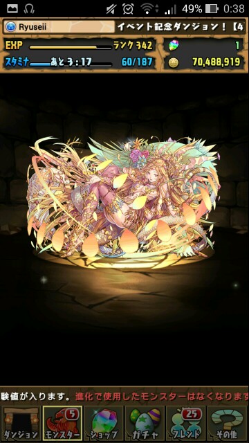 f:id:Ryuseii:20151003005104j:image f:id:Ryuseii:20151003005104j:image
