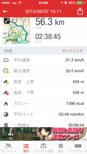 f:id:S-9L:20150607214615p:image f:id:S-9L:20150607214615p:image